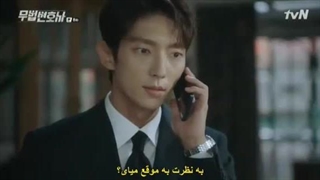 سریال کره ای وکیل بی قانون قسمت هشتم به زبان اصلی (سانسور شده)