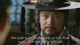 سریال کره ای تیرانداز چوسان قسمت سوم به زبان اصلی ( سانسور شده )