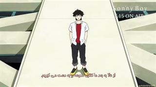 Anime - Sonny Boy - Ep 1
