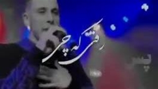 پس‌من‌چی‌بیبی!؟