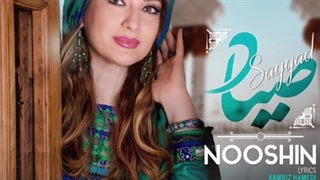 Nooshin Neshat , Sayyad . نوشین نشاط . صیاد روکش دندان