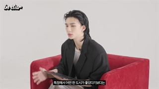 مصاحبه Esquire با هیونجین + زیرنویس