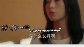 میکس چینی اسمشو کسی بلد بود بگه