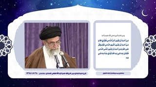 حدیث زندگی ۲ | ۱۲. با عزت‌ترین، قوی‌ترین و بی‌نیازترین مردم