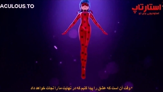 میراکلس بیداری (Miraculous_Awakening) با زیرنویس فارسی (پرده ای)