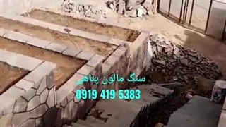 اجرای سنگ لاشه؛نمای دیوار محوطه باغ