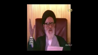 مرحوم آیت الله سیدمحمودطالقانی درمجلس خبرگان رهبری