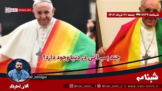 14020326: چند بمب اتمی در دنیا وجود دارد؟ / ما به سوی خطرناک ترین دوره تاریخ در حرکتیم