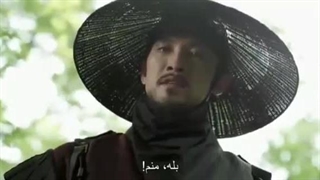 سریال کره ای تیرانداز چوسان قسمت چهارم به زبان اصلی ( سانسور شده )