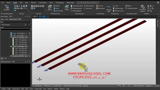 شمش کشی در EPLAN 2022