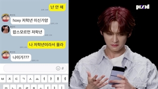 برنامه Pixid با حضور لینو + زیرنویس