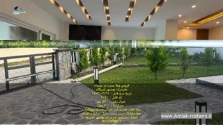 خرید ویلای مدرن در شمال