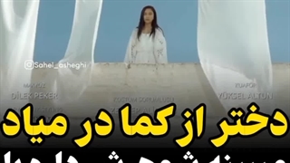 ویدیوی جذاب با موزیک از همون اول امین رفیعی