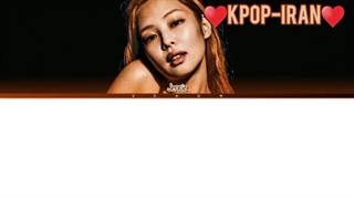 لیریک اهنگ God is the woman از جنی زیرنویس فارسی(Ai)