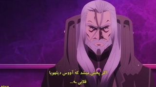 نخاله‌ی آکادمی پادشاه شیاطین فصل دوم قسمت 5