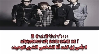 Official Hige Dandism - Yesterday | أغنیة یابانیة مترجمة للعربیة