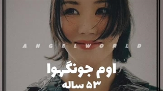 پیرترین آیدلهای کیپاپ!