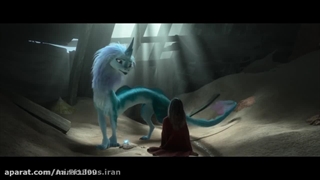 انیمیشن (رایا و آخرین اژدها) برای دانلود کامل انیمیشن کپشنو بخون