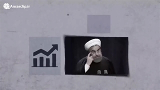 آواربرداری دولت رئیسی ادامه دارد ...