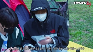 بـرنامـه ی RACHA LOG EP.4 با حضور هیون‌جین، سونگمین و آی‌ان