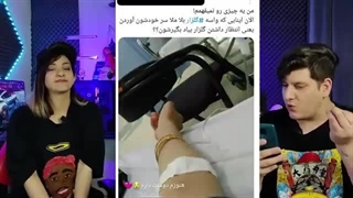 توییت های ازدواج گلزار رو کاشکی هیچ وقت نمیخوندم