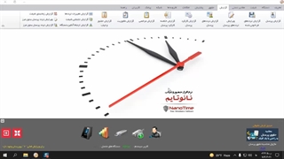 افزونه خروجی اکسل در نرم افزار حضور و غیاب نانوتایم
