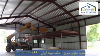 سوله سازی تبریز 22220266-021