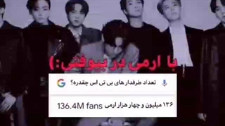 سعی نکن با ارمی در بیفتی:)