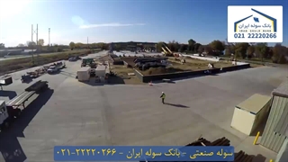 سوله صنعتی 2222266-021
