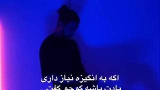 اگه به انگیزه نیاز داری یادت باشه گوجو گفت :