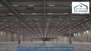 عسلویه 2220266-021