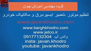 Control Relay Circuit -  KIA , Hyundai motors- 456