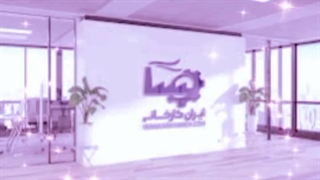 خرید کارخانه فعال