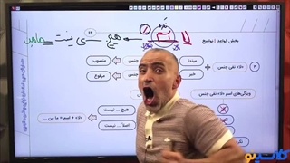 در کلاس کنکور چه میگذره؟ #اسید_خالص