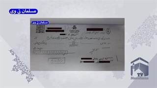14020328: کلاهبرداری میلیاردی علی کریمی از خواهرش!