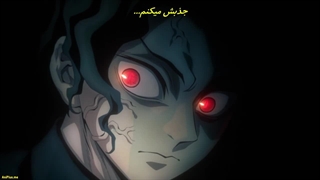 فصل 3 قسمت 11 (آخر) انیمه شیطان کش‌ - kimietsu no Yaiba - Demon Slayer با زیرنویس فارسی چسپیده