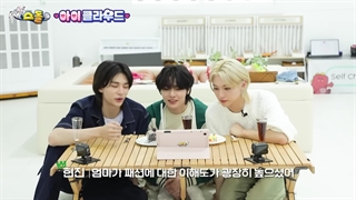 برنامه Return of Superman با حضور هیونجین، فلیکس و آی‌ان پارت دوم