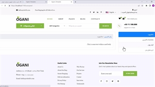 آموزش ساخت فروشگاه آنلاین در asp.net core قسمت بیست و چهارم