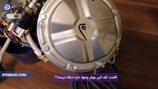 معرفی اجزا و قطعات بخارشو