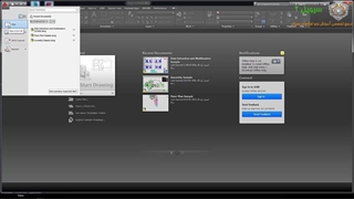 محیط نرم افزار اتوکد