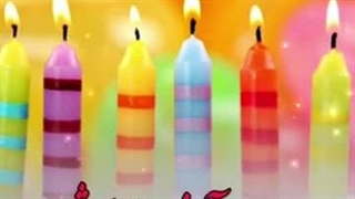 تولدت مبارک