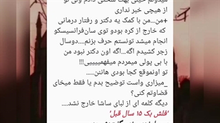 پارت ۸ دکمه ی قرمز.....jeon ak