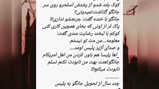 پارت ۱۰ دکمه ی قرمز...jeon ak