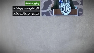 کلیپ | «انسان‌های فداکار»