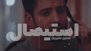 بهترین رمان ایرانی جدید ، رمان استیصال از نسترن اکبریان