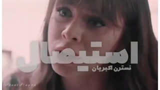 عاشقانه ترین رمان ایرانی، رمان استیصال یک رمان معمایی جذاب!