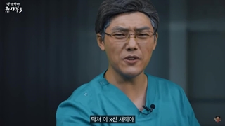 فان 10 ( دکتر رمانتیک 3 )