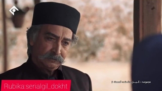 سریال گیل دخت بخش ششم قسمت دوازدهم