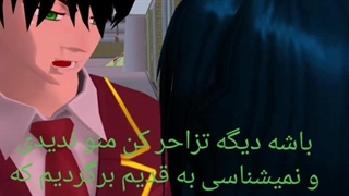 سریال سرنوشت عشق ساکورا اسکول قسمت:۷