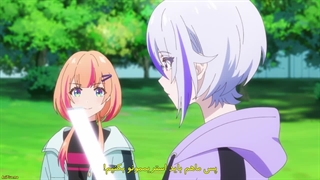 Kizuna no Alleleروابط آریرو12پایانی